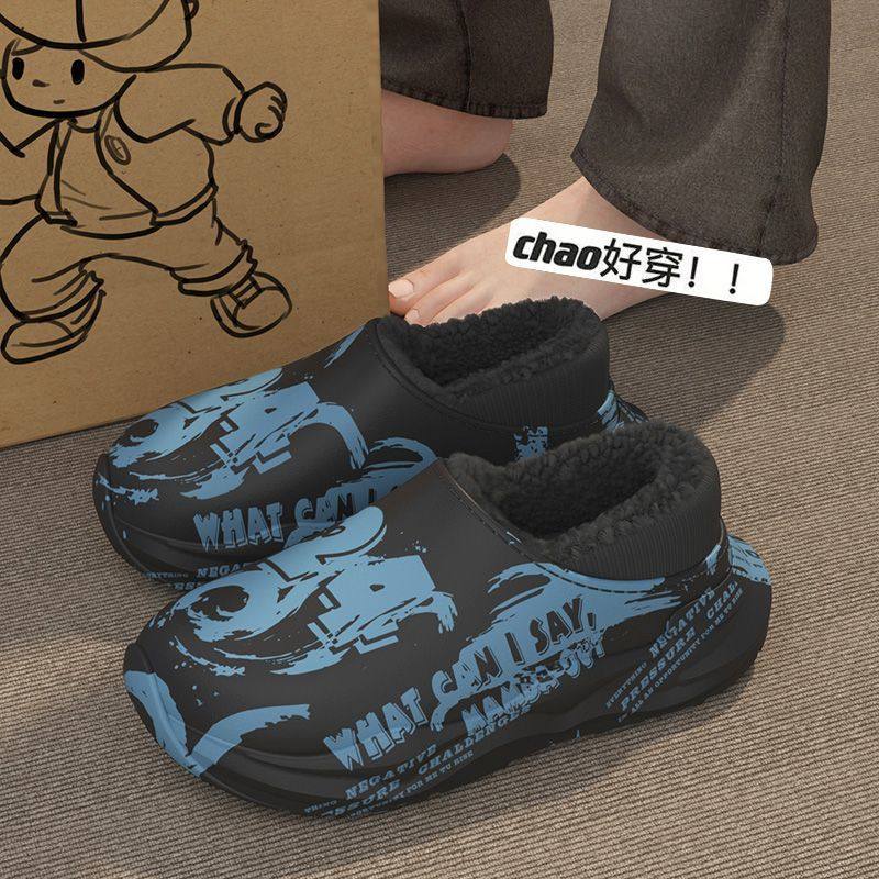 包跟棉拖鞋男冬季防水防滑室内家居厚底2025新款保暖毛绒棉拖鞋女