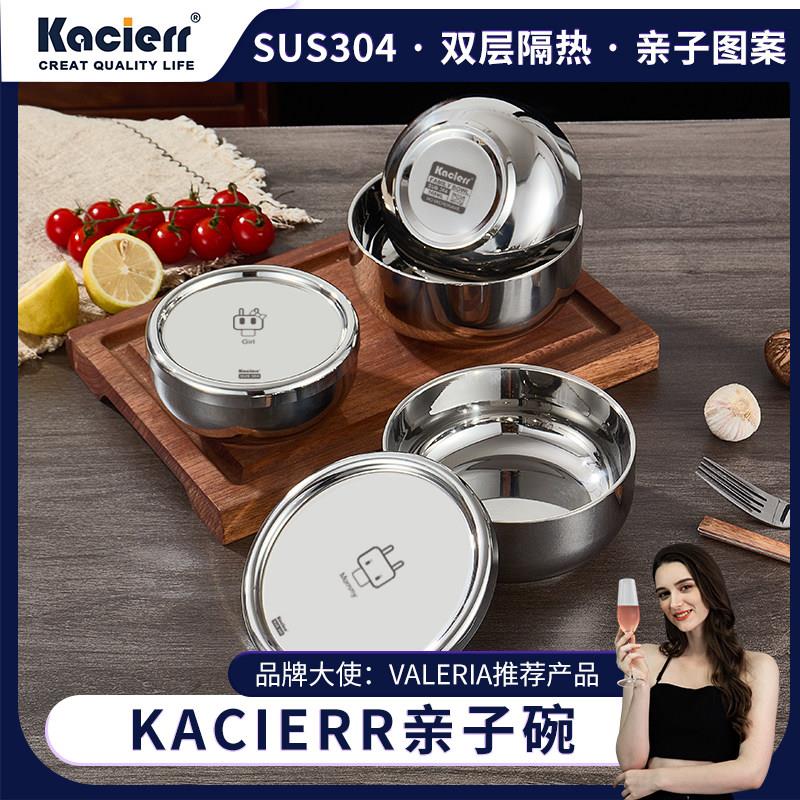 Kacierr双层亲子碗家用隔热防烫带盖饭碗加厚304不锈钢防摔儿童碗