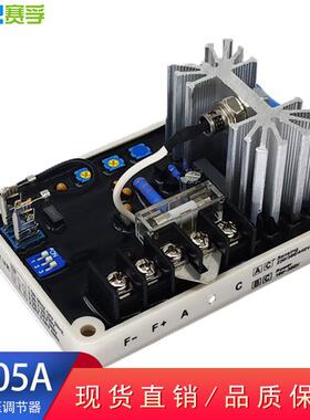 EA05A EA04C 励磁调节器AVR自动调压板 自激式无刷 泛用型5Amp
