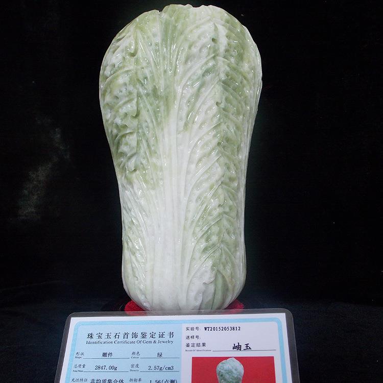 岫玉白菜摆件家居白财摆件客厅装饰品产地货源