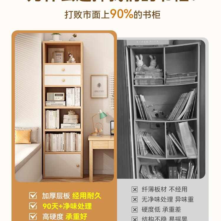 书架置物架落地简易家用多层客厅柜子收纳储物柜窄缝靠墙带门书柜
