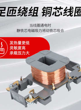 30批发接触器三极110v220v380v-交流接触器a26a30a40厂家-现货10