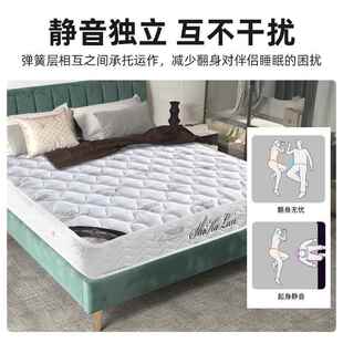 7K席梦思床垫0c2m厚硬一米二出租房酒店软加厚经济型FNN垫家用弹