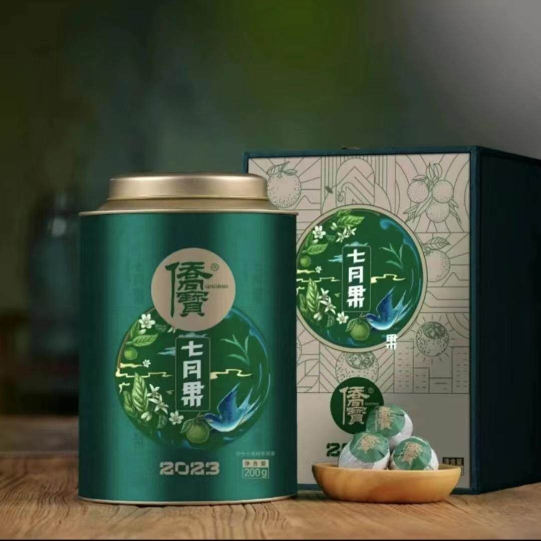 侨宝七月果八月果小青柑源味柑普茶新会陈皮普洱200克罐装礼盒装