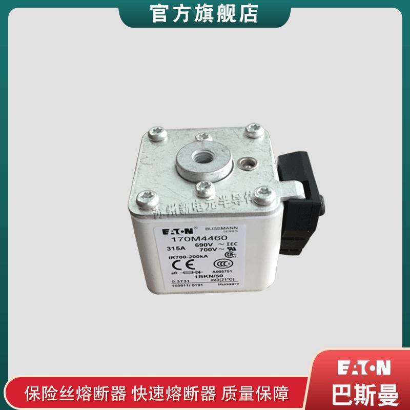 170M44384439444044414442巴斯曼bussmann快速熔断器保险丝