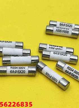 RS54/RS55/RS58-500V正熔正浩陶瓷保险丝管熔断器5X20 5X25 6X30