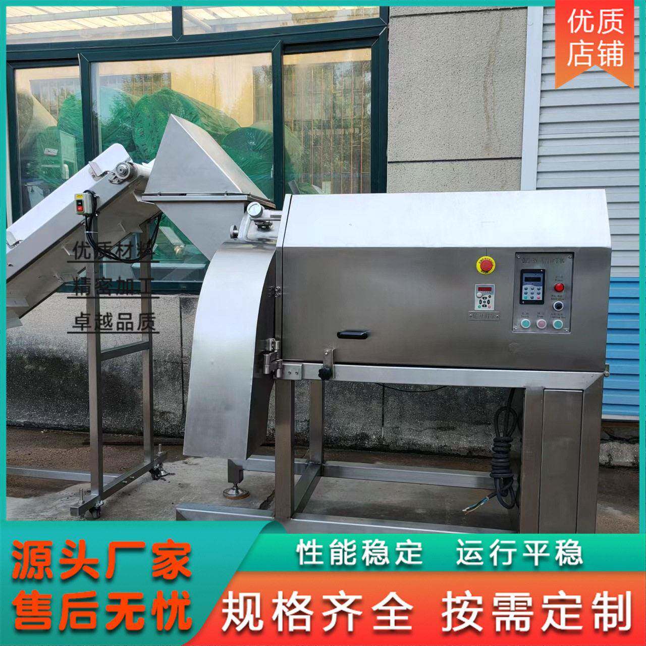 冻猪肉切丁机全自动冻肉三维切肉丁机牛腩切丁设备萝卜切丁机