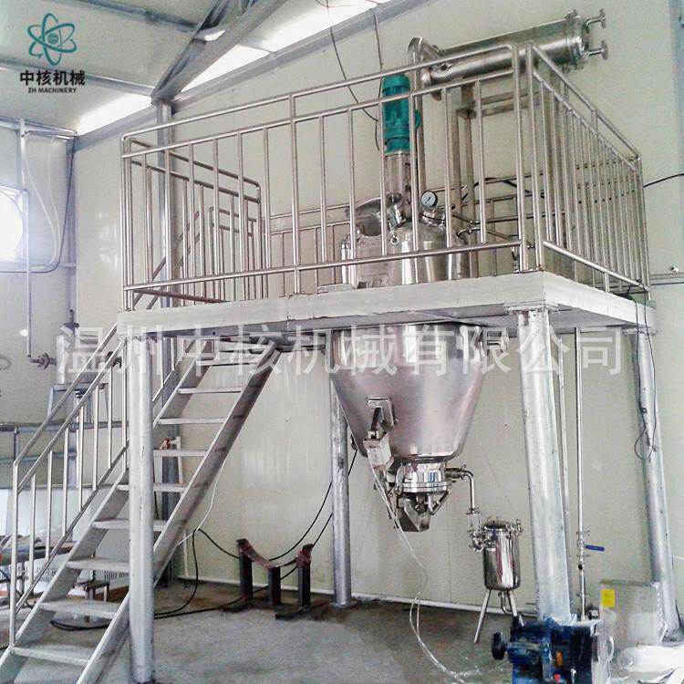 500L精油提取罐设备多功能提取罐不锈钢正锥直筒型提取罐