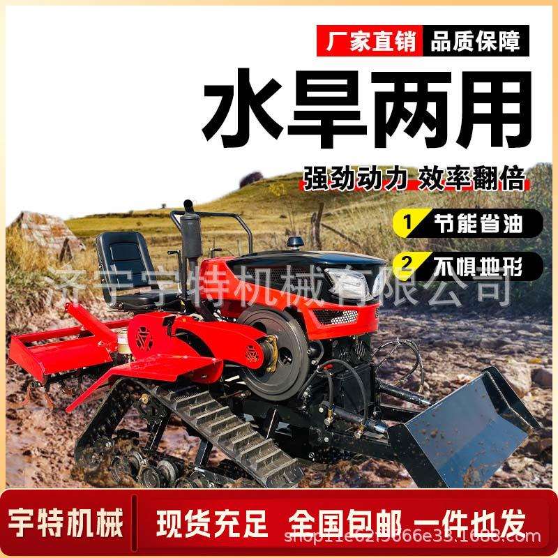 小型旋耕机四驱轮式微耕机柴油水旱田犁地农用开沟家用翻土耕地机