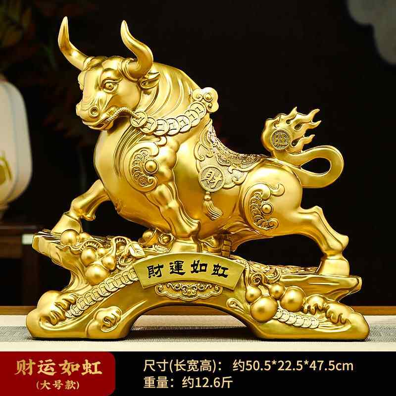 正品财运如金牛摆件招财客老板饰办公室桌面装公司店铺开 业厅礼