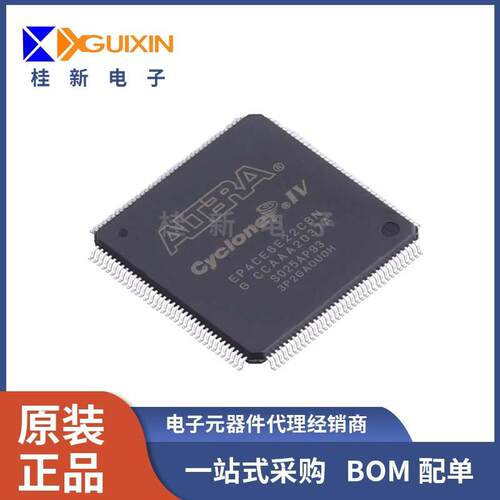 EP4CE6E22C8N封装TQFP144可编程门阵列电子元器件原装