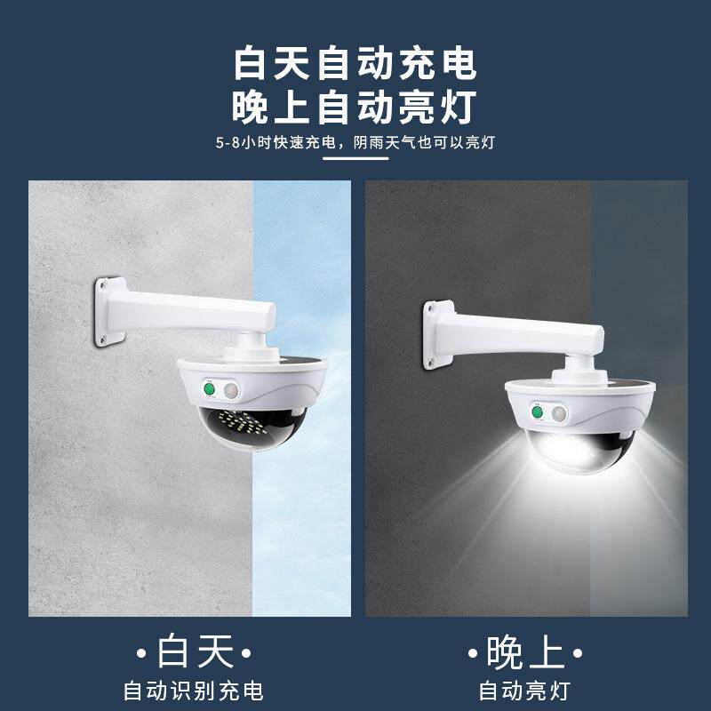 仿真监控灯壁灯户外庭院路灯超亮照明人体感应壁灯LED路灯