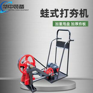 蛙式打夯机电动旋转卧式夯实机压实旋转蛙夯