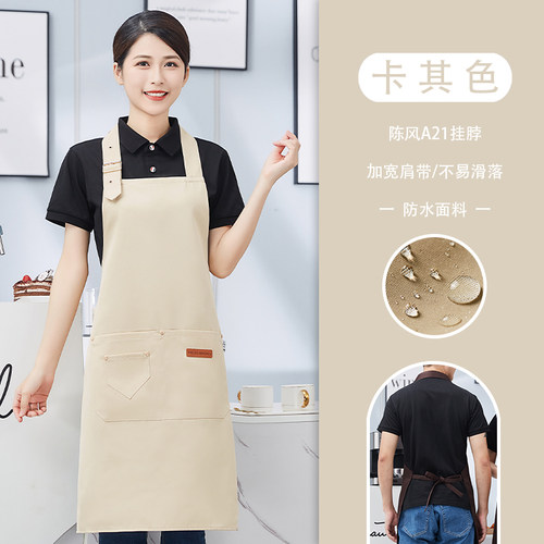 logo服务员工作服防水围裙套装