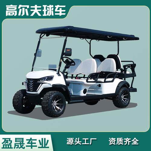 高尔夫球车外贸电动观光车4座景区观光车2人座电动巡逻车
