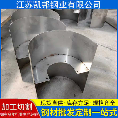 310S不锈钢卷筒中心筒卷圆316L 304不锈钢板不锈钢卷圆加工
