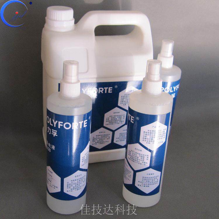 葆力孚P3408防静电液静电消除液无尘室工作台除尘液电子专用