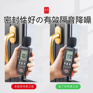 隔音棉房间窗户降噪消音板家用卧室门贴临街防噪音神器自粘密封条