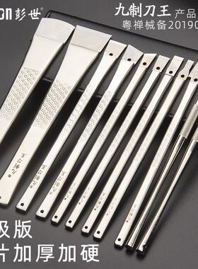 九制刀王专业一次性修脚刀套装刀架柄刀片技师专用工具可替换彭世