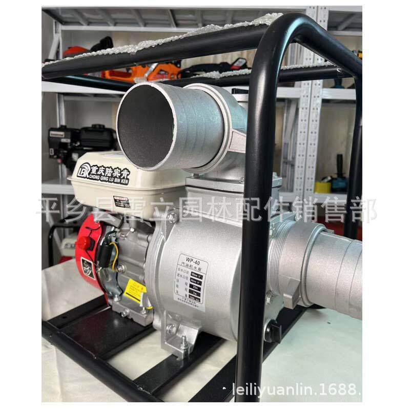 汽油机水泵LBK170F农用灌溉四冲程农用汽油抽水机4寸农用灌溉水泵