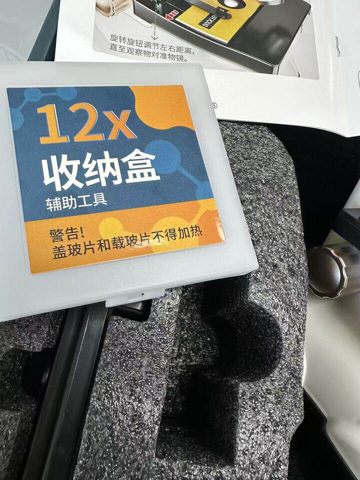 4月14日无锡【F2670】单位库房清理处置高倍高清光学仪器设备显微镜一台（双镜头，正常使用）网络拍卖公告