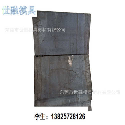 SKH-9模具钢现货供应批发模具钢材圆棒钢板钢加工圆钢厂家钢棒板1