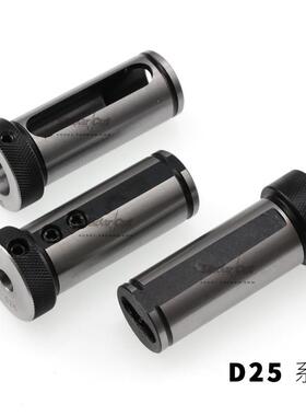 数控刀套 变径套D25-6/7/8/9/10/12/13/14/16/18/20/MT1/MT2/MT3