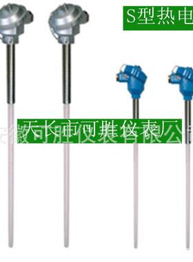 热风炉高温法兰螺纹S/B/R型铂铑热电偶0-1500度WRB-230/WRS-430