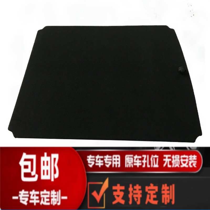 适用帝豪GL/GS备胎盖板后备箱隔板承重板尾箱硬板垫板行李箱板