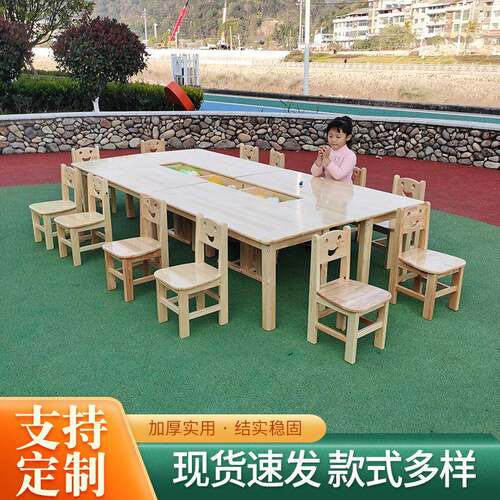 幼儿园实木桌椅套装美工儿童培训早教学习玩具积木组合桌