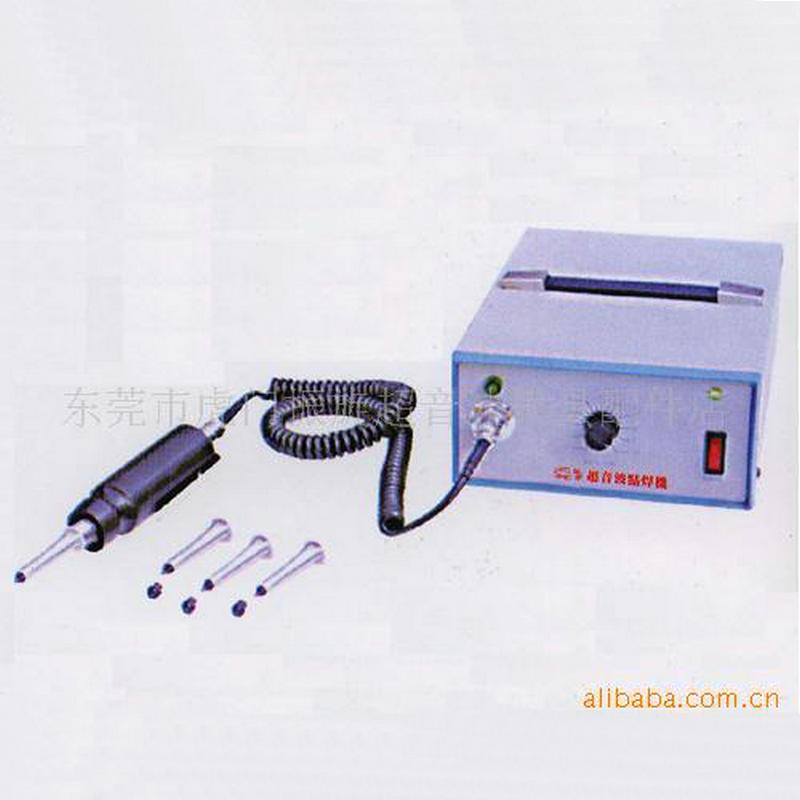 超音波点焊机超声波手焊机超声波单头高周波机械设备厂家