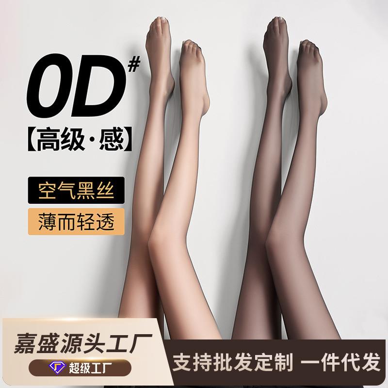 厂家直销黑丝袜女防勾丝不掉档性感黑丝0d高透不钩丝超薄连裤袜