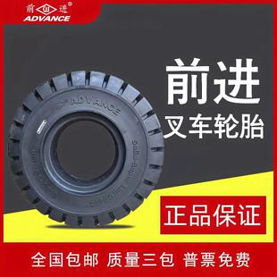 前进叉车实心轮胎650 28X9 500 18X7 12实心 700 600