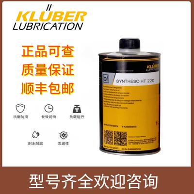 克鲁勃LAMORA D68 D100 D150 D220铣床车床机床导轨油型号齐全