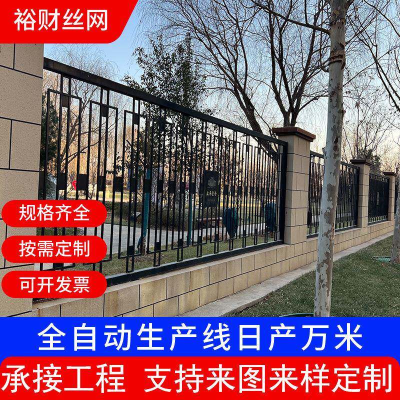 工厂小区院墙学校隔离栅栏锌钢围墙护栏网铁艺围栏热镀锌防护栏杆