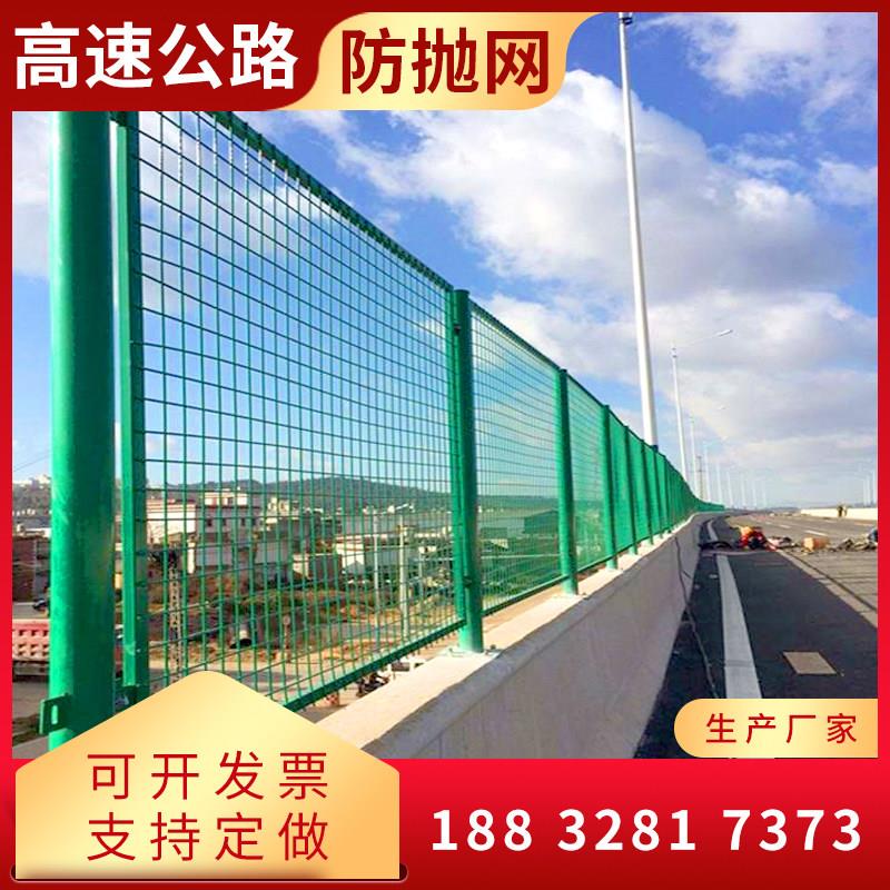 高速公路桥梁防抛网菱形护栏网铁路围网桥梁防落物网高速路防抛网
