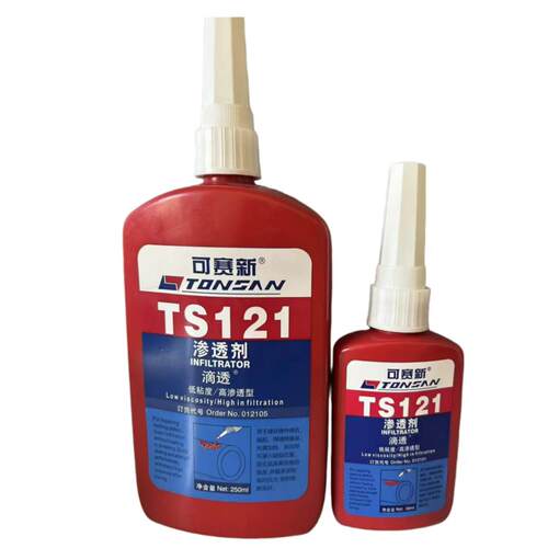 可赛新 TS121 渗透剂胶水铸件微孔 砂眼金属裂缝修补剂 50ML