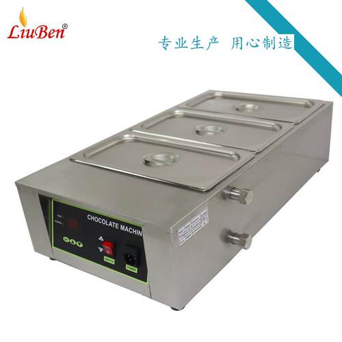 D2002-3商用巧克力热熔机巧克力加热保温炉巧克力融化锅