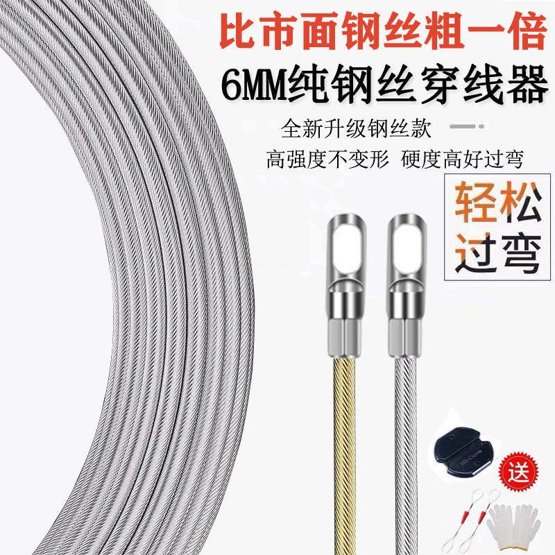 穿线器电工穿管器纯钢丝暗管穿管拉引线电缆光纤弹簧暗线手动拽线