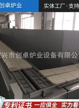 高温推板炉 全自动气氛推板窑 电子器材推板炉脱脂排胶气氛推板窑