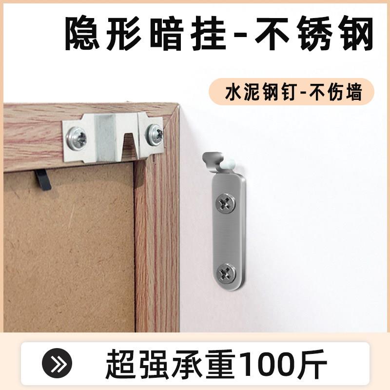 挂画挂钩钢钉壁画油画大相框专用挂钩免打孔婚纱照装饰画墙钉