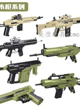 雷尔70002-6积木枪械可发射小颗粒拼装智力玩具男孩拼插积木