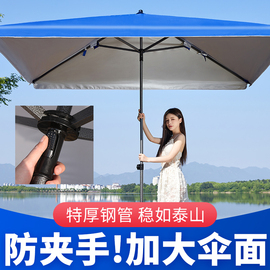 太阳伞大型户外摆摊遮阳伞大雨伞，四方长方形防晒雨棚庭院商用折叠