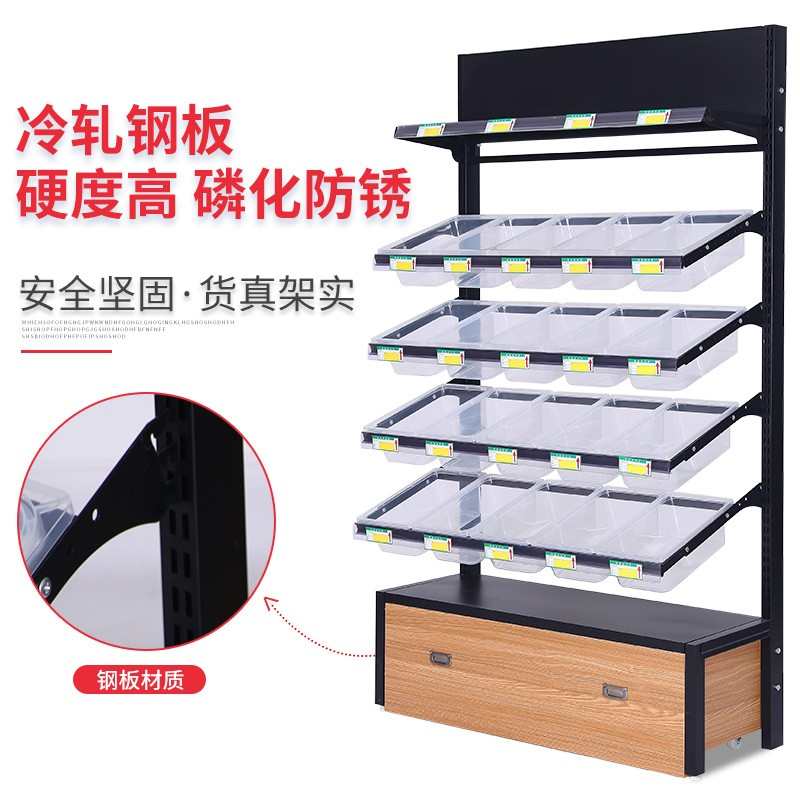 超市零食货架小食品展示架便利店商店靠墙中岛柜双面散称货架散货