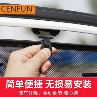 挂槽汽车遮阳挡挂钩卡槽配件 自动伸缩升降车窗遮阳帘专用挂钩