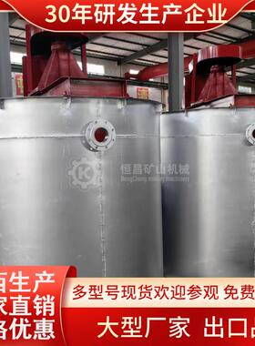 酸性高的液体搅拌桶 304不锈钢材质防腐工艺搅拌设备 直径2000型