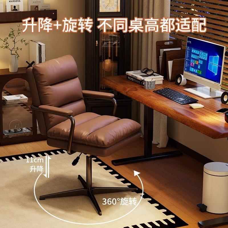 电脑家电脑椅用舒久适书桌椅子转椅轻椅室奢学习坐书房卧椅子靠背