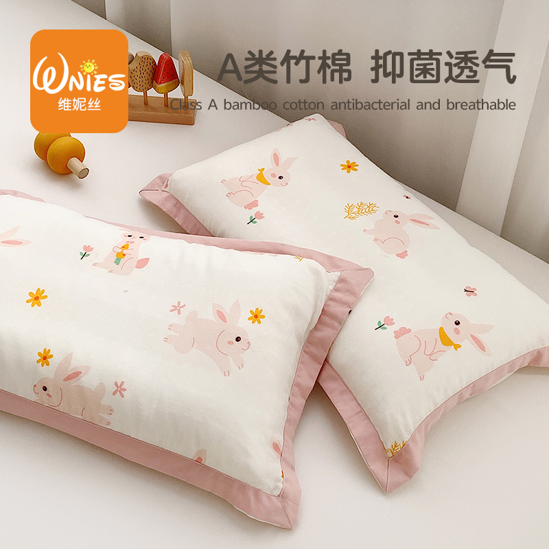 3S31儿童枕头套幼儿园凉30x50竹棉纱布夏季3-6岁以上宝宝婴儿