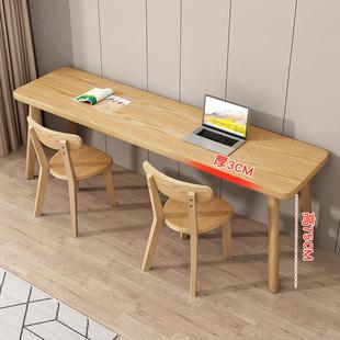 榉BAT长木实木电脑桌简易桌学书生家用字桌现代办公桌窄桌条橡写