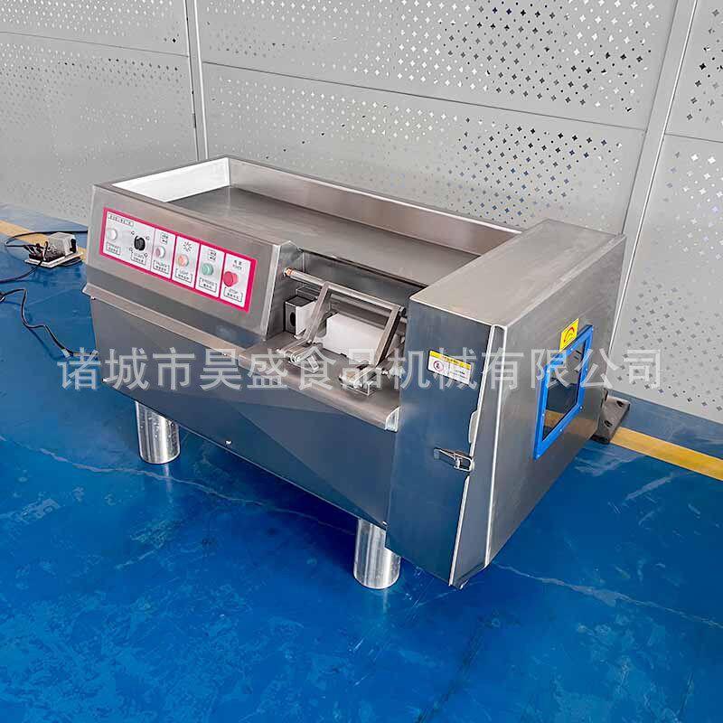 微冻鸡胸脯肉脯切丁机350型肉制品斩切设备自动变频肉丁切丁机